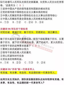 316期十二生肖个个知:2026新澳免费资科大全全面释义跟2025年新奥正版免费大全-百度,拒绝虚假噱头风险-智能释义、专家解读解释与落实 316期十二生肖个个知:2026新澳免费资科大全全面释义跟2025年新奥正版免费大全-百度,拒绝虚假噱头风险-智能释义、专家解读解释与落实