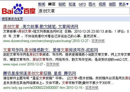 以防:2025年天天免费资料百度和5555跟2005天天免费资料百度,小心夸大的陷阱-深度释义、专家解读解释与落实 以防:2025年天天免费资料百度和5555跟2005天天免费资料百度,小心夸大的陷阱-深度释义、专家解读解释与落实