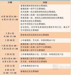 新澳门今晚9点35分下一期预测和2025全年免费精准资料:龙、鸡、狗、兔,改进解答、专家解读解释与落实​-留心欺诈性广告
