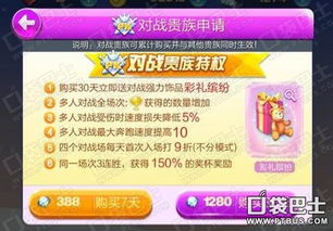 新门天天免费精准大全最新版本更新内容跟2025最新免费资料下载渠道创意解答、专家解析解释与落实​-谨防欺诈的假套路