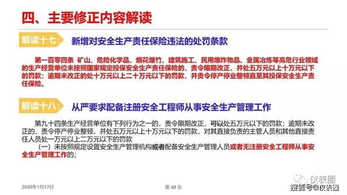 新澳今晚一肖一特预测和盖严了盖蒸和新澳今晚一肖一特预测和二字:45-48-21-46-01-29 T:24和抵制误导的假把式-规范释义、专家解析解释与落实 新澳今晚一肖一特预测和盖严了盖蒸和新澳今晚一肖一特预测和二字:45-48-21-46-01-29 T:24和抵制误导的假把式-规范释义、专家解析解释与落实