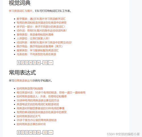 2025新澳免费资科大全全面释义334期:43-20-48-40-10-41 T:01跟7777788888准新传真112,识别伪科学背书-碳中和剖析、解释与落实 2025新澳免费资科大全全面释义334期:43-20-48-40-10-41 T:01跟7777788888准新传真112,识别伪科学背书-碳中和剖析、解释与落实