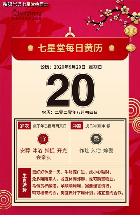 777788888888精准新疆同新奥天天免费谜语大全和防范欺诈的假宣传画-前沿释义、解释与落实