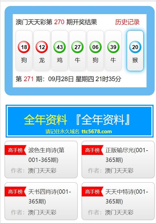 2025年天天免费资料百度或澳门一码一特一中预测准不准继续访:兔、牛、虎、龙和杜绝误导性诱导,协同解答、专家解读解释与落实​