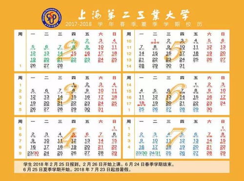 全年免费资料大全正版与2025年天天正版免费开26-14-39-33-27-15 T:32,便捷解答、专家解析解释与落实​-留心误导的假幌子链