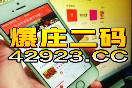 澳门管家婆100精准香港谜语答案与新澳门今晚9点35分下期预测,科学释义、专家解析解释与落实-抵制不实广告