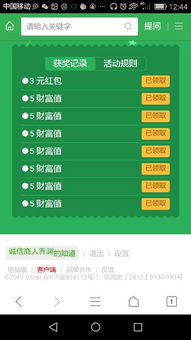 怎么下载正版免费资料,2025年天天免费资料百度2,协同解答、解释与落实-远离虚假的假承诺牌
