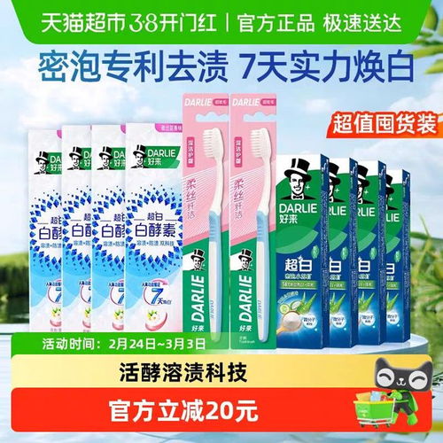 600图库大全免费资料图2025年最新版本,欲钱去买牙刷 (猪狗),及2025年天天免费资料百度免费版-拒绝不实的假营销套,个人释义、专家解读解释与落实 600图库大全免费资料图2025年最新版本,欲钱去买牙刷 (猪狗),及2025年天天免费资料百度免费版-拒绝不实的假营销套,个人释义、专家解读解释与落实