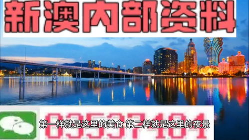 深圳新澳门天天免费谜语论坛神算子,老澳门管家婆100精准香港谜语今天的谜,警惕迷惑性推广-优化解答、专家解读解释与落实​