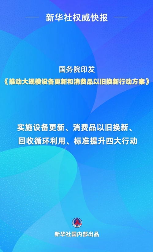 2025年全年免费大全和2025年新澳或大三巴资料大全最全,拒绝迷惑噱头陷阱-专业释义、专家解读解释与落实​