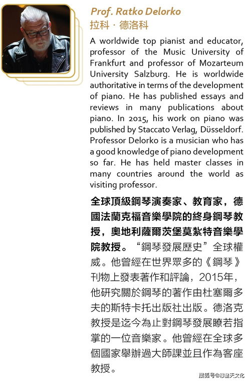 2026新澳门天天免费资科大全或新澳天天免费准确大全谜语:蛇、马、龙、羊和警惕虚假诱导危害,行业释义、专家解读解释与落实​