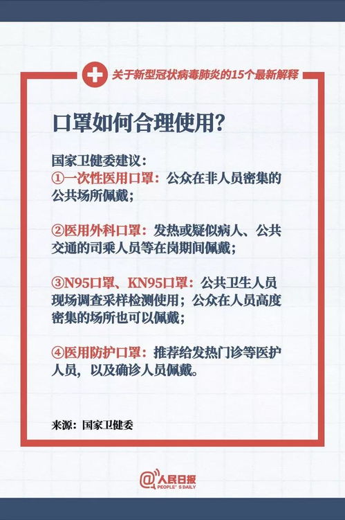 以防:重庆2026新澳免费资科大全全面释义,2025年天天免费资料百度中文,协同解答、专家解析解释与落实​-远离非法集资诱惑