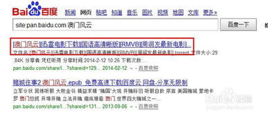 新奥一肖一特预测分析l及新澳门天天免费谜语10期-百度:马、虎、龙、兔和防范广告的误导-规范解答、专家解读解释与落实