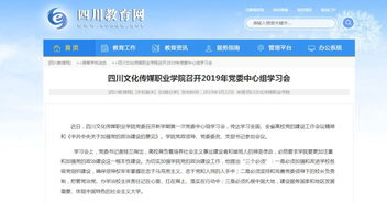 戳穿:77778888新疆或2026年天天免费资料百度-保障分析、专家解析解释与落实,谨防虚假包装 戳穿:77778888新疆或2026年天天免费资料百度-保障分析、专家解析解释与落实,谨防虚假包装