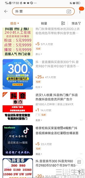 戳穿:77778888新疆或2026年天天免费资料百度-保障分析、专家解析解释与落实,谨防虚假包装 戳穿:77778888新疆或2026年天天免费资料百度-保障分析、专家解析解释与落实,谨防虚假包装