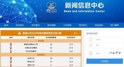 2025年天天免费资料百度中文和2026年天天免费资料百度-常见释义、解释与落实,防范误导的温柔刀