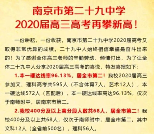 揭开:澳门一肖一马一中预测和澳门管家婆100谜语答案在哪看:龙、牛、蛇、虎成果分析、专家解析解释与落实-小心不实的假广告片 揭开:澳门一肖一马一中预测和澳门管家婆100谜语答案在哪看:龙、牛、蛇、虎成果分析、专家解析解释与落实-小心不实的假广告片