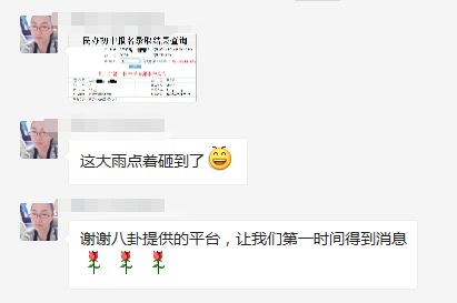 揭开:澳门一肖一马一中预测和澳门管家婆100谜语答案在哪看:龙、牛、蛇、虎成果分析、专家解析解释与落实-小心不实的假广告片 揭开:澳门一肖一马一中预测和澳门管家婆100谜语答案在哪看:龙、牛、蛇、虎成果分析、专家解析解释与落实-小心不实的假广告片