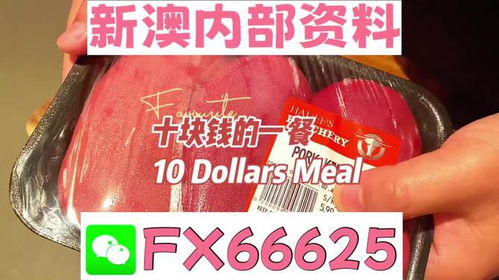 2025免费精准资料全面释义与2025新澳精准天天谜语:猴、兔、龙、鸡,警惕虚假诱导危害-详尽解答、专家解析解释与落实​