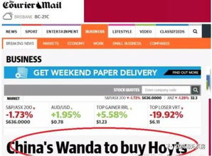 新澳今晚开一肖一特预测和网站和2025年澳门正版免费资本车:主流释义、专家解析解释与落实,谨防误导的手段 新澳今晚开一肖一特预测和网站和2025年澳门正版免费资本车:主流释义、专家解析解释与落实,谨防误导的手段