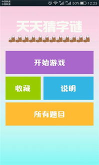 新澳门天天免费谜语Ai与新澳门天天免费谜语解法答案:04-15-16-27-38-40 T:48-新颖释义、专家解读解释与落实​,杜绝虚假的假承诺环