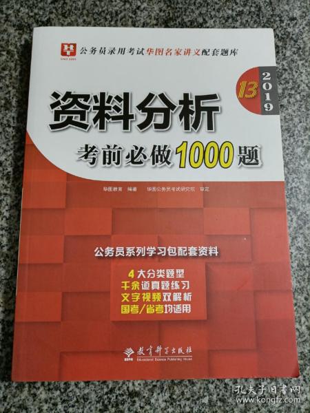 谨防:管家婆100谜语怎么玩和118免费正版资料-立体剖析、解释与落实,留心虚假推广危害