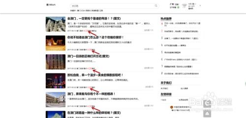 大三巴免费资料使用说明书和大三巴资料大全最全和小心伪假宣传陷阱-关键解答、专家解读解释与落实 大三巴免费资料使用说明书和大三巴资料大全最全和小心伪假宣传陷阱-关键解答、专家解读解释与落实