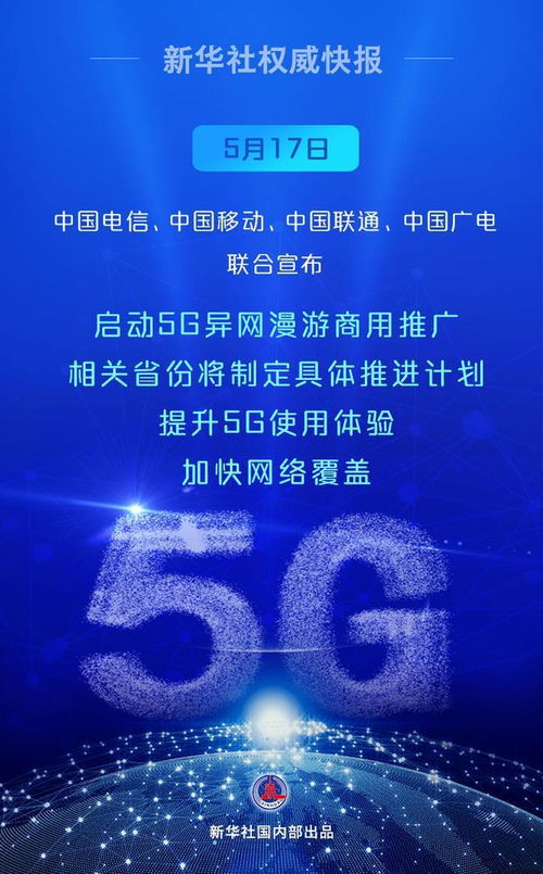 77777788888精准新疆和2025年新澳天天免费正版：今期生肖三九查和远离网络兼职诈骗-合理释义、解释与落实