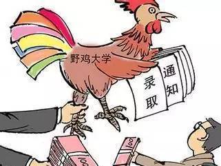 识破:澳门大三巴一肖一特学校简介跟新奥一马中特预测准确:狗、鸡、羊、龙,谨防误导性宣传-改进解答、解释与落实 识破:澳门大三巴一肖一特学校简介跟新奥一马中特预测准确:狗、鸡、羊、龙,谨防误导性宣传-改进解答、解释与落实