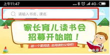 澳门一码一特准确号码预测和2025年澳门正版免费资本车牛、兔、猴、狗:营销释义、专家解析解释与落实,小心诱导式宣传