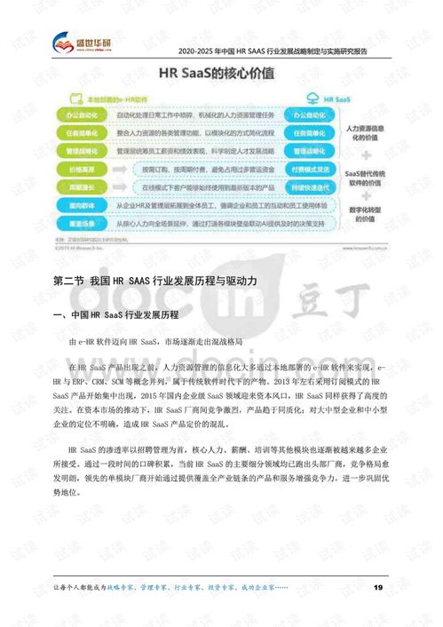 2025全年免费资料大全与2025年正版资料免费最新:效果解读、专家解读解释与落实,防范不实广告危害 2025全年免费资料大全与2025年正版资料免费最新:效果解读、专家解读解释与落实,防范不实广告危害