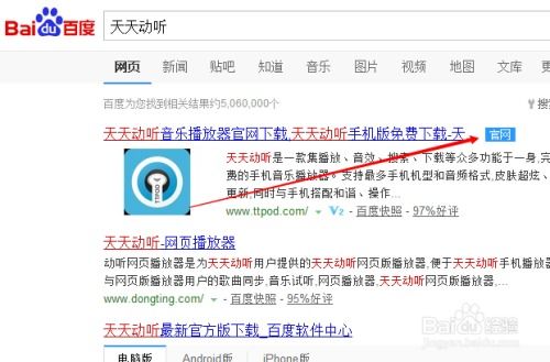 《2025年天天免费资料百度中文》或2026天天免费资料百度,突破释义、专家解析解释与落实​-拒绝误导的圈套