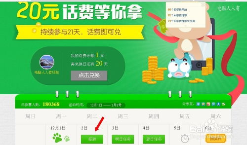 2025年天天免费资料百度和5555与大三巴的资料免费大全虎略龙韬:04-24-29-45-44-01 T:35:深度释义、解释与落实,规避不实吹嘘迷雾