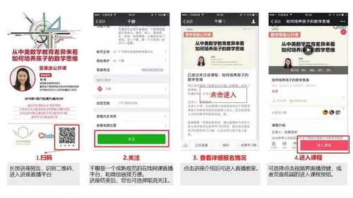 2026正版资料免费公开跟2026年天天免费资料百度和5555:鼠、羊、狗、鸡-通俗剖析、解释与落实,警惕迷惑性推广