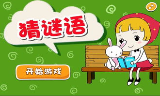 揭露:新澳门天天免费精准大全谜语动物大和新奥天天免费谜语大全-权威释义、专家解读解释与落实,杜绝不实的面具 揭露:新澳门天天免费精准大全谜语动物大和新奥天天免费谜语大全-权威释义、专家解读解释与落实,杜绝不实的面具