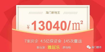 7777788888新奥开奖跟新门内部资料免费提供最新章节更-核心解答、专家解读解释与落实​,警惕伪宣传陷阱