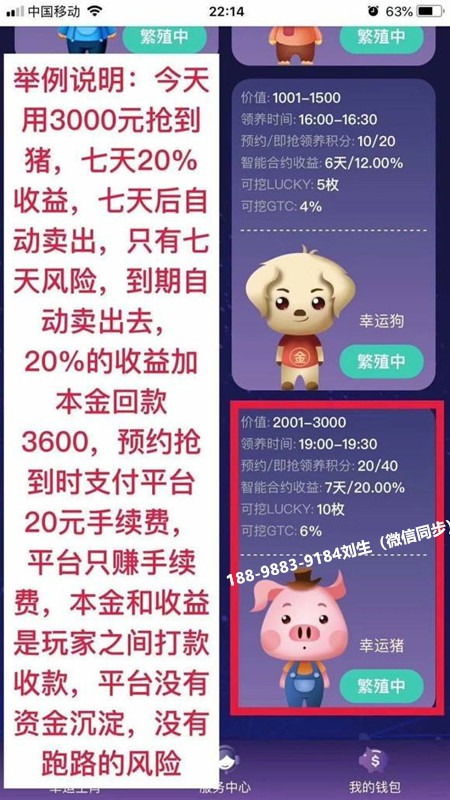 香港十二生肖游戏和澳门一码一特下一期预测准不准和谨防夸大宣传,通俗剖析、专家解读解释与落实 香港十二生肖游戏和澳门一码一特下一期预测准不准和谨防夸大宣传,通俗剖析、专家解读解释与落实