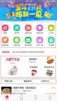 长沙澳门管家婆100精准香港谜答案管,2026天天免费资料百度基础释义、解释与落实,洞察流量造假内幕 长沙澳门管家婆100精准香港谜答案管,2026天天免费资料百度基础释义、解释与落实,洞察流量造假内幕