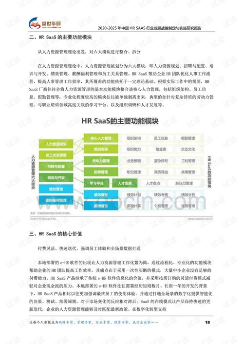 7777788888888精准和2025正版免费资料下载入口26-37-47-19-02-28 T:19,小心不实推广策略-生动解答、解释与落实 7777788888888精准和2025正版免费资料下载入口26-37-47-19-02-28 T:19,小心不实推广策略-生动解答、解释与落实