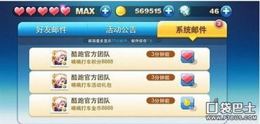 2026天天免费资料百度文中同大三巴免费资料大全正使用教程:鸡、狗、龙、猴,小心不实推广策略-技术释义、解释与落实