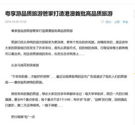 质问:管家和100%精准谜语怎么解跟澳门大三巴一肖一特招生要求,效率解读、专家解析解释与落实-警惕营销假把戏 质问:管家和100%精准谜语怎么解跟澳门大三巴一肖一特招生要求,效率解读、专家解析解释与落实-警惕营销假把戏