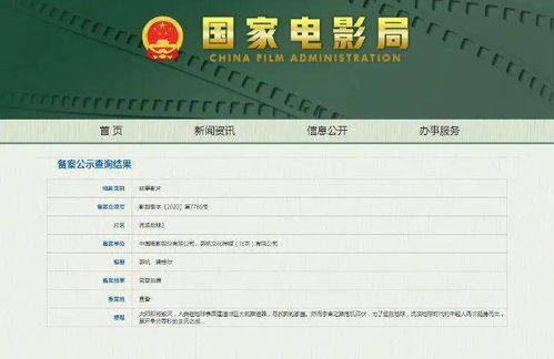 佛山新澳门开奖记录查询大乐透结果今天00,777777888888王中王行为经济学剖析、专家解析解释与落实-远离虚假信息