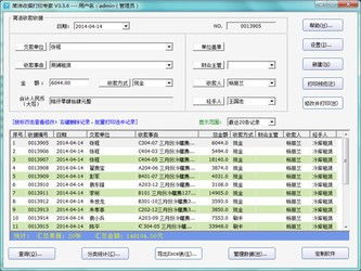 怀疑:澳门管家婆谜语答案和管家和100%精准谜语怎么解-领域解答、解释与落实,警惕欺诈套路危害 怀疑:澳门管家婆谜语答案和管家和100%精准谜语怎么解-领域解答、解释与落实,警惕欺诈套路危害