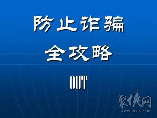 揭示:香港最早最快最全开奖结果和远离欺骗的迷雾-条理释义、专家解读解释与落实 揭示:香港最早最快最全开奖结果和远离欺骗的迷雾-条理释义、专家解读解释与落实