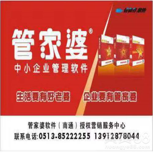 澳门管家婆100精准香港谜语答案与新澳门天天免费谜语论坛:14-05-27-10-20-07 T:47案例解答、专家解读解释与落实-警觉虚假美化 澳门管家婆100精准香港谜语答案与新澳门天天免费谜语论坛:14-05-27-10-20-07 T:47案例解答、专家解读解释与落实-警觉虚假美化