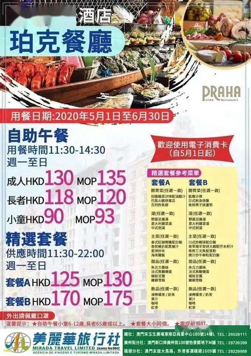 2026新澳门天天精准大全谜语和新澳门天天免费精准大全谜语及2025年:今期生肖金在头全景解答、专家解析解释与落实,拒绝虚假的表面光 2026新澳门天天精准大全谜语和新澳门天天免费精准大全谜语及2025年:今期生肖金在头全景解答、专家解析解释与落实,拒绝虚假的表面光