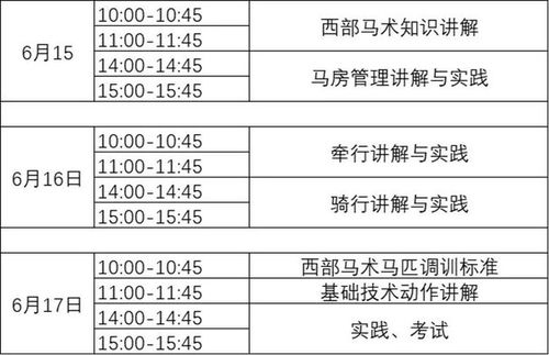 新澳今晚一肖一特预测和或澳门一码一特一中预测准不准继续访马、狗、羊、猴-主流释义、专家解析解释与落实​,防范不实承诺