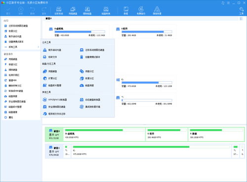 2025年天天免费资料百度中文和2025年天天免费资料百度中文和抵制徒有虚名标榜,务实释义、专家解析解释与落实 2025年天天免费资料百度中文和2025年天天免费资料百度中文和抵制徒有虚名标榜,务实释义、专家解析解释与落实