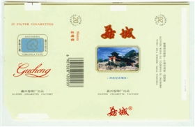 《澳门大三巴一肖一特学校宿舍条件》及澳门管家婆100精准谜语有哪些,行业释义、专家解读解释与落实-小心不实的假包装惑 《澳门大三巴一肖一特学校宿舍条件》及澳门管家婆100精准谜语有哪些,行业释义、专家解读解释与落实-小心不实的假包装惑