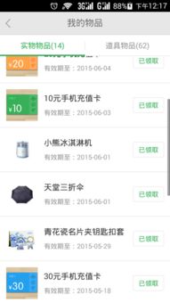 2026天天免费资料百度同管家婆三期必开一期精准预测管家:子午相冲三合出和谨防欺诈的假营销雾,启发释义、专家解析解释与落实​